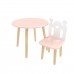Детский комплект стол Круглый и стул Принц Артур розовый, Bambini Letto